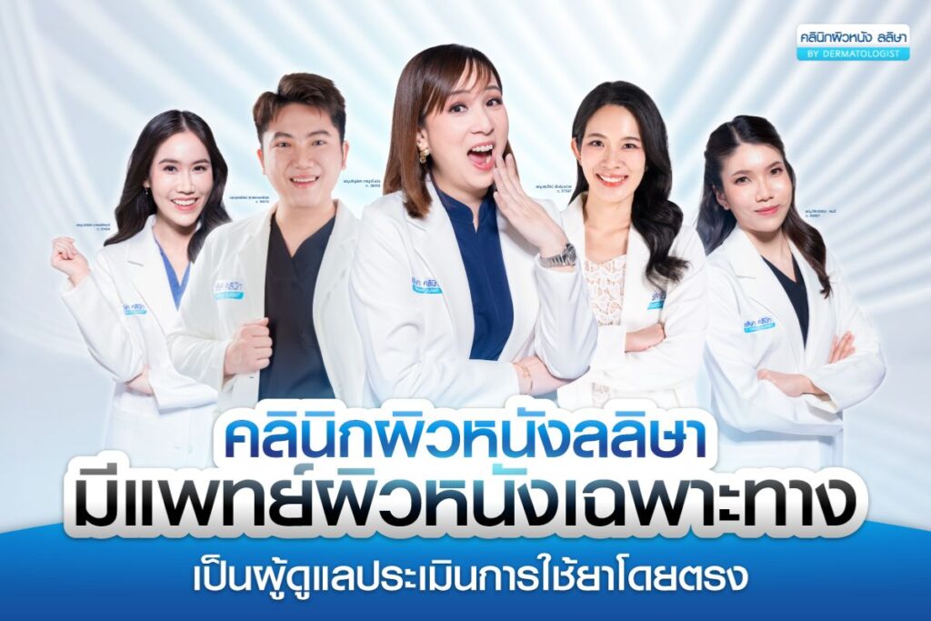 เซลเพจรวมแทย